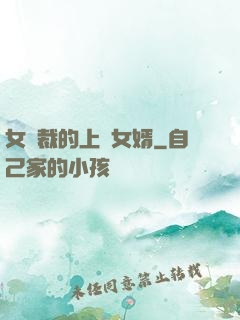 女總裁的上門女婿