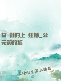 女總裁的上門狂婿