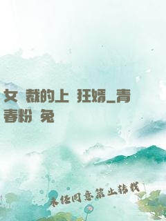 女總裁的上門狂婿