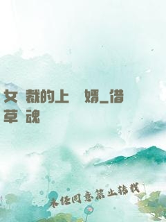 女總裁的上門龍婿
