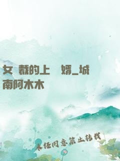 女總裁的上門龍婿