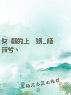 女總裁的上門龍婿