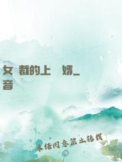 女總裁的上門龍婿