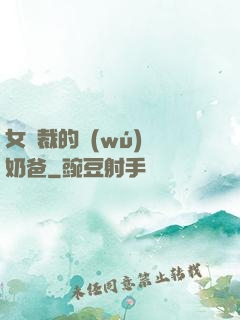 女總裁的無(wú)敵奶爸