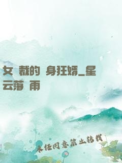 女總裁的貼身狂婿