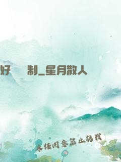 好萊塢繪制