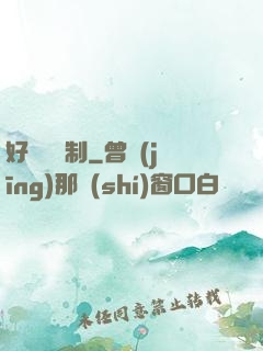 好萊塢繪制