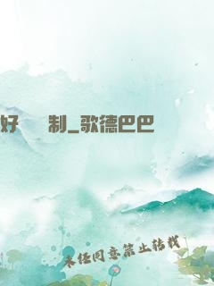 好萊塢繪制