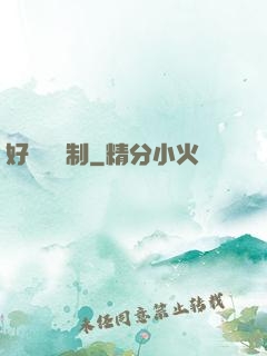 好萊塢繪制