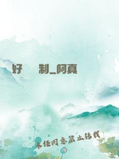 好萊塢繪制