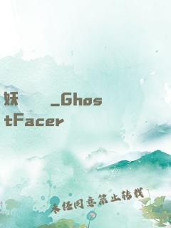 妖師鯤鵬傳
