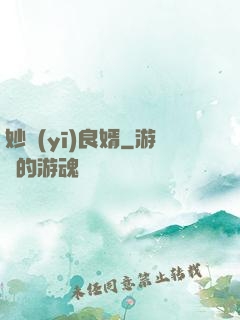妙醫(yī)良婿