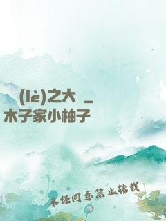 娛樂(lè)之大盜
