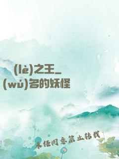 娛樂(lè)之王