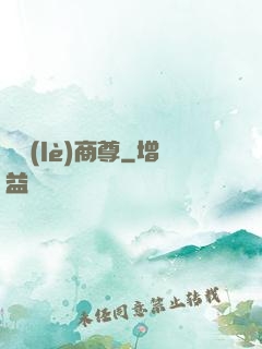 娛樂(lè)商尊