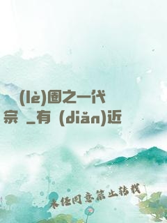 娛樂(lè)圈之一代宗師