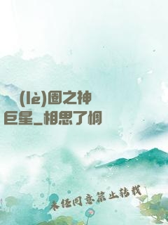 娛樂(lè)圈之神顏巨星