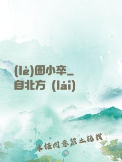 娛樂(lè)圈小卒