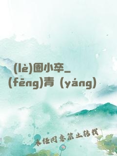 娛樂(lè)圈小卒