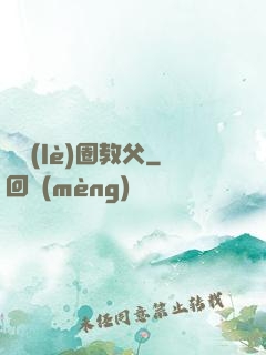 娛樂(lè)圈教父