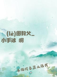 娛樂(lè)圈教父