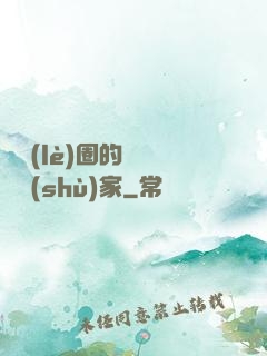 娛樂(lè)圈的邊緣藝術(shù)家