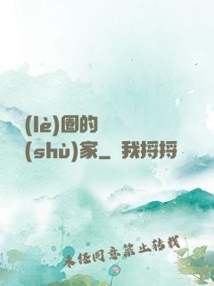 娛樂(lè)圈的邊緣藝術(shù)家