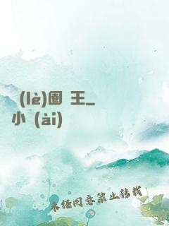 娛樂(lè)圈貓王