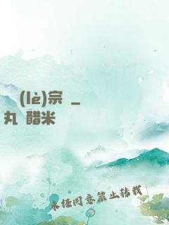 娛樂(lè)宗師