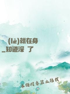 娛樂(lè)就在身邊