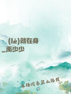 娛樂(lè)就在身邊