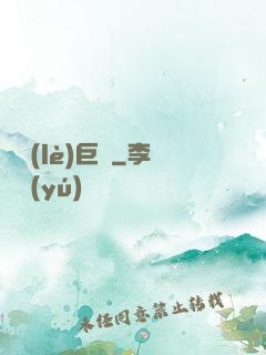 娛樂(lè)巨頭