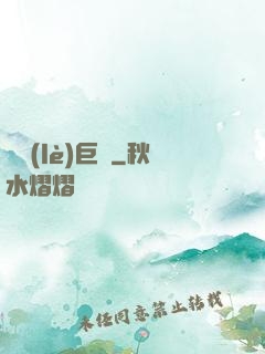 娛樂(lè)巨頭