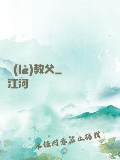 娛樂(lè)教父