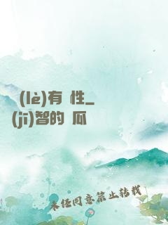 娛樂(lè)有屬性