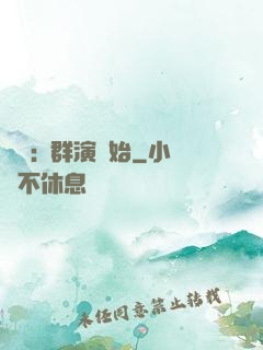 娛樂:從群演開始