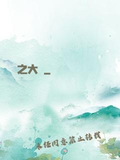 娛樂之大盜