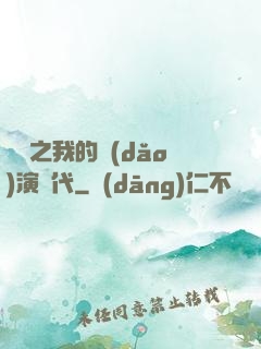 娛樂之我的導(dǎo)演時代