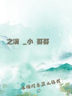 娛樂之演員