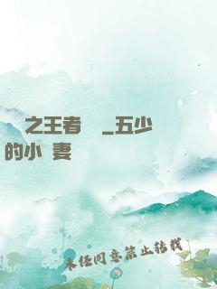 娛樂之王者歸來