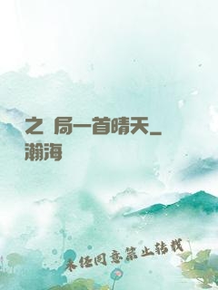 娛樂之開局一首晴天