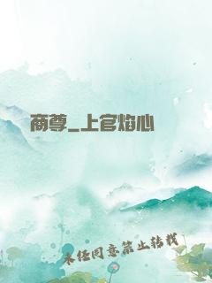 娛樂商尊