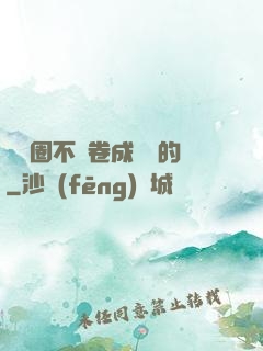 娛樂圈不該卷成這樣的