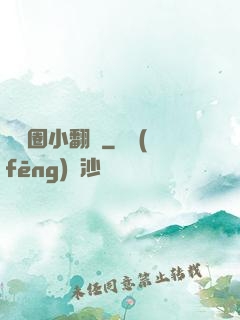 娛樂圈小翻譯