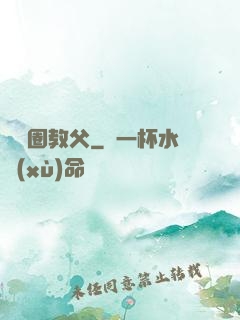 娛樂圈教父