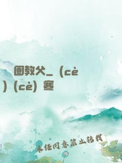 娛樂圈教父