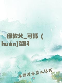娛樂圈教父