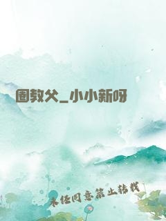 娛樂圈教父