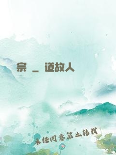 娛樂宗師