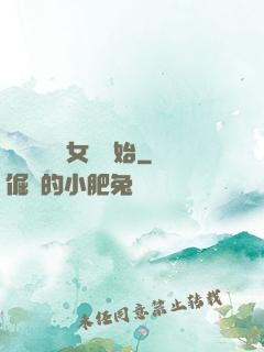 娛樂從國風女團開始